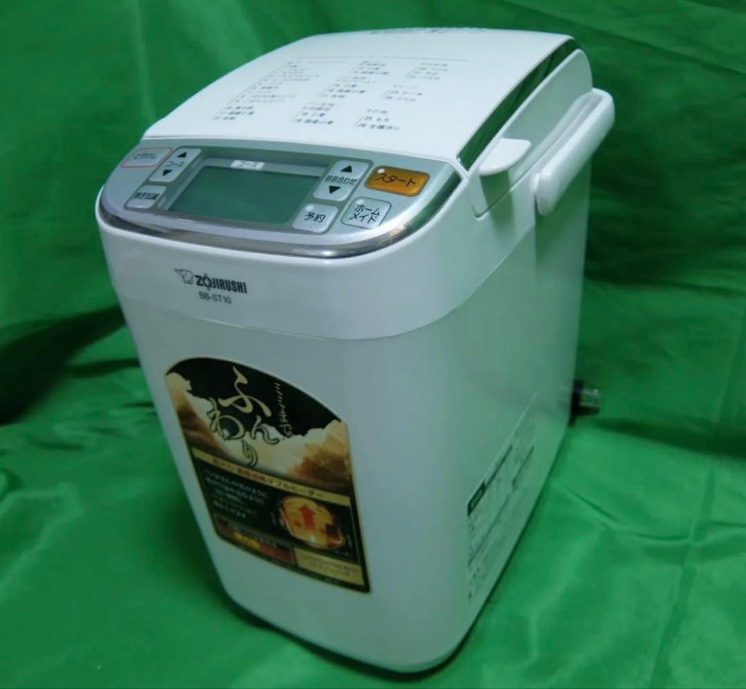 象印 BB-ST10-WA ホームベーカリー