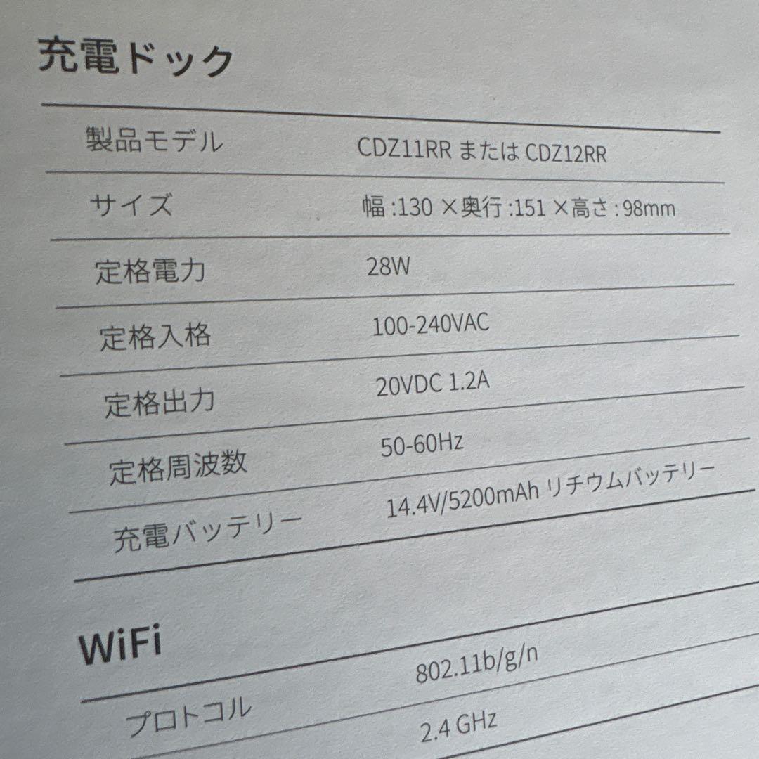 Roborock S7 MaxV ロボット掃除機本体