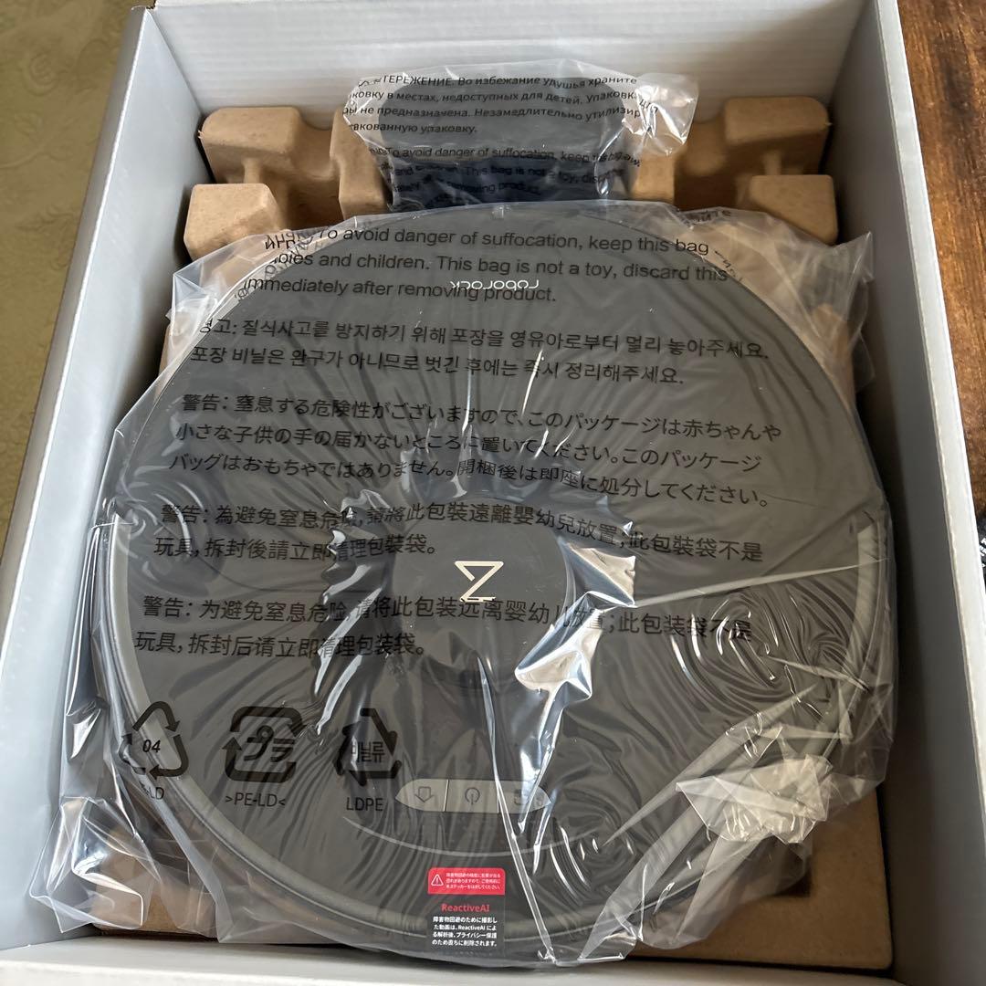 Roborock S7 MaxV ロボット掃除機本体