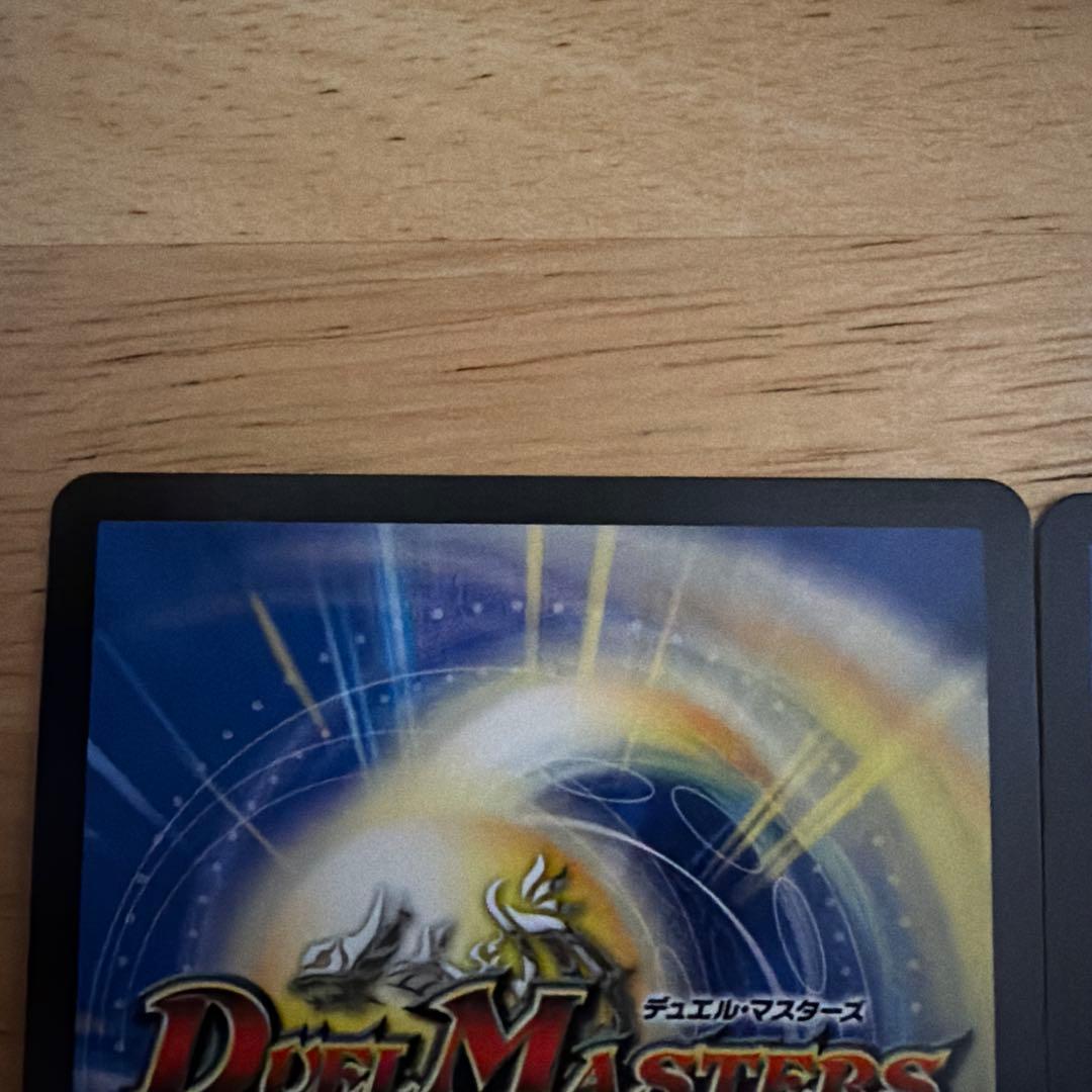 真気楼と誠偽感の決断　パーフェクトペテンシー　シク2枚、SR1枚　セット売り