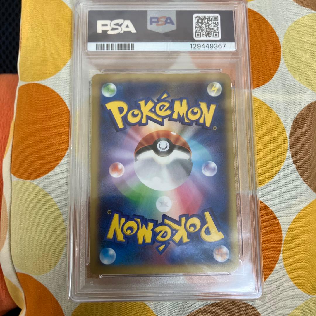 ま*ー様 MリザードンEX UR Y メガリザードンY psa10