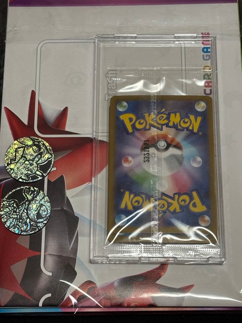 ニャース　プロモ　スタートデッキGenerations 未開封