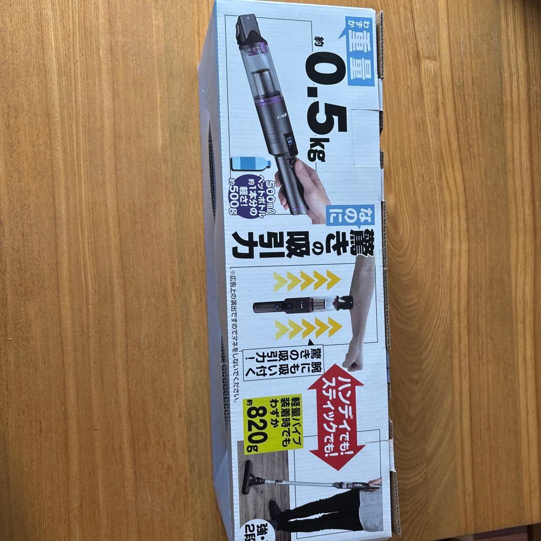 非常軽量コードレス掃除機 0.5kg