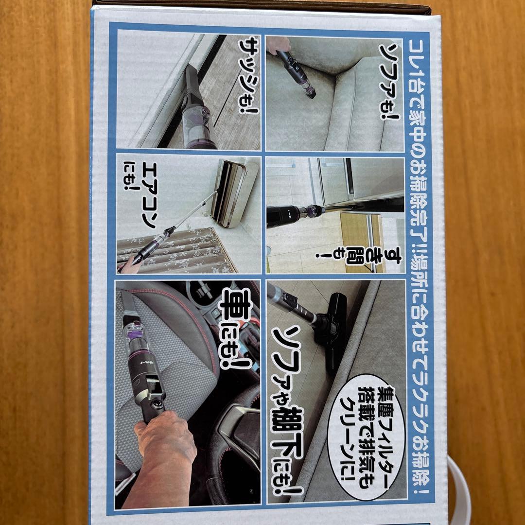 非常軽量コードレス掃除機 0.5kg