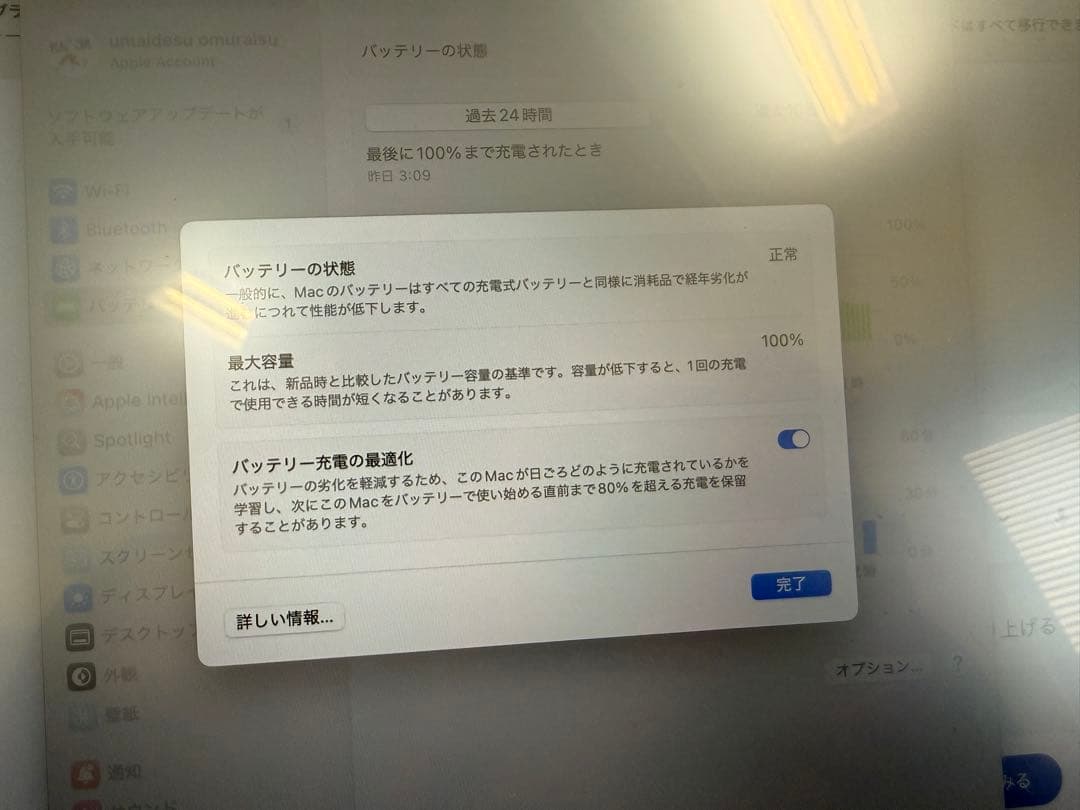 Apple MacBook Air M4 256GB スカイブルー