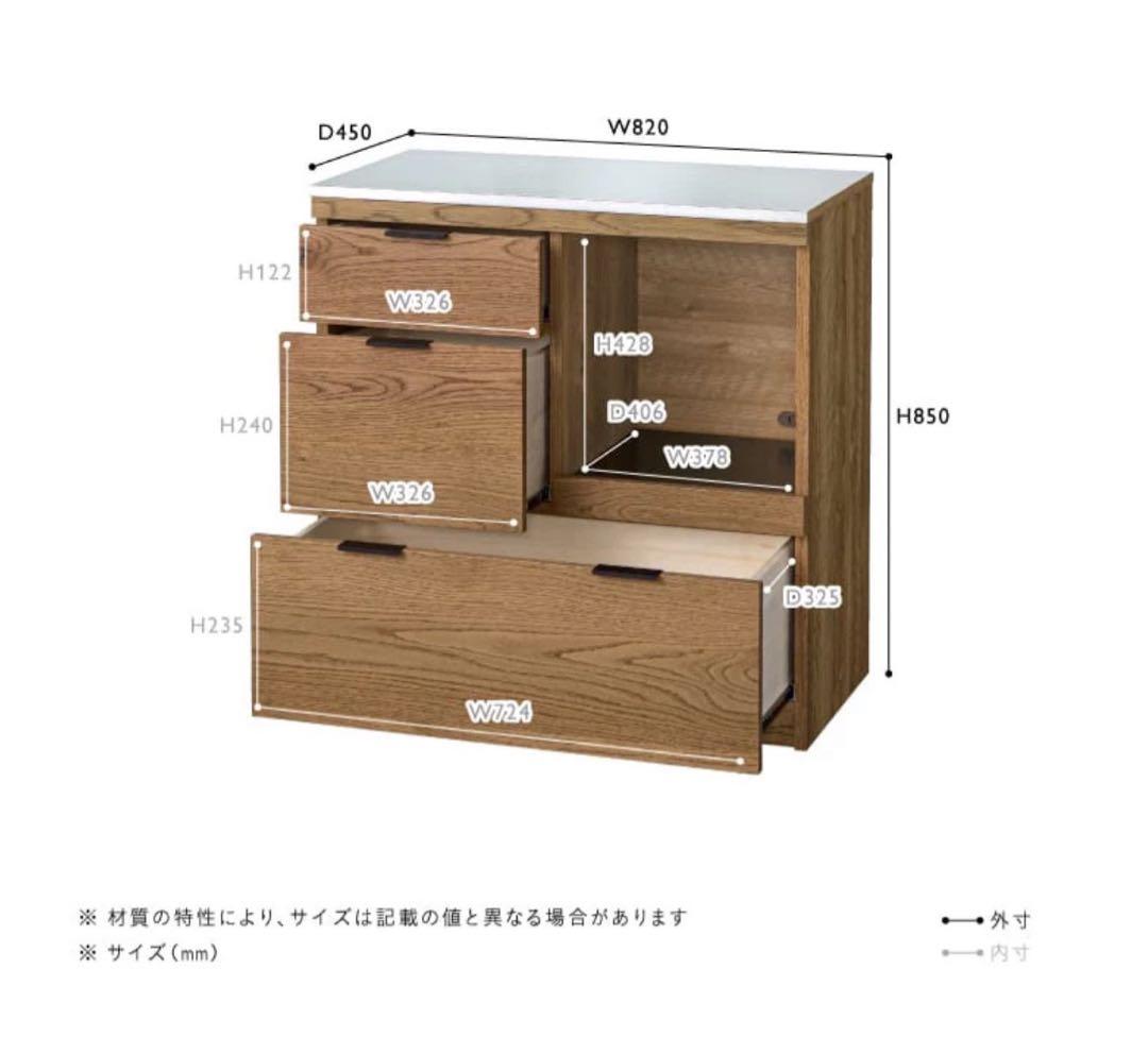 unico ADDAY アディ キッチンカウンター W820 食器棚 d3842