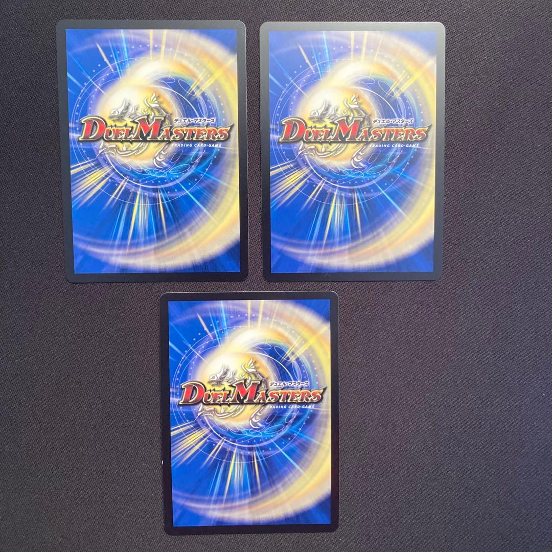 真気楼と誠偽感の決断　シークレット　3枚【メルカリ便/ローダー発送】