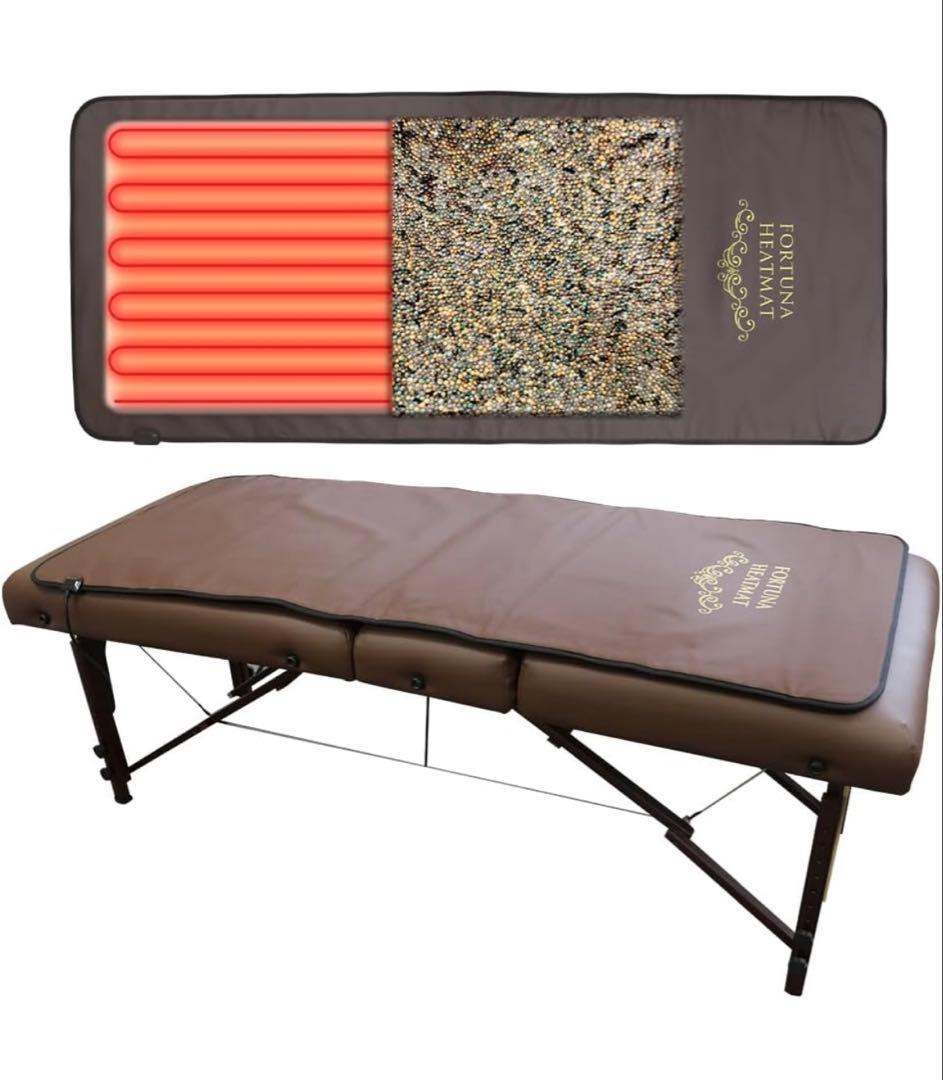 岩盤浴ヒートマット 遠赤外線 ホットマット　日本製　FORUTUNA