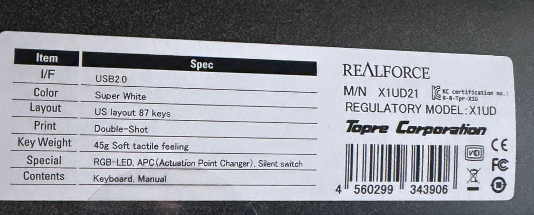 【ありす専用】REALFORCE GX1 45g 英語配列 ホワイト