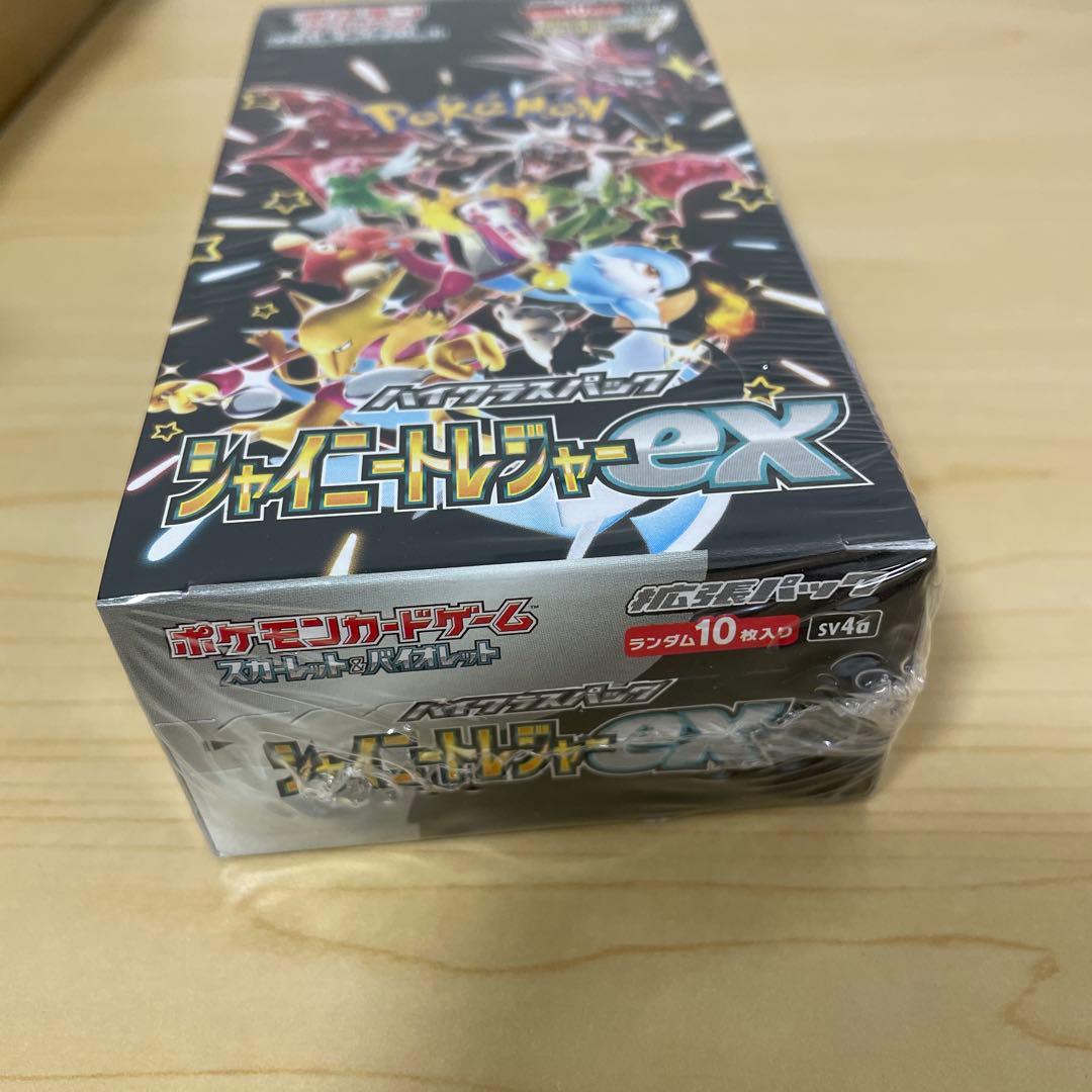 ポケモンカードゲーム シャイニートジャーEX 10パック入り