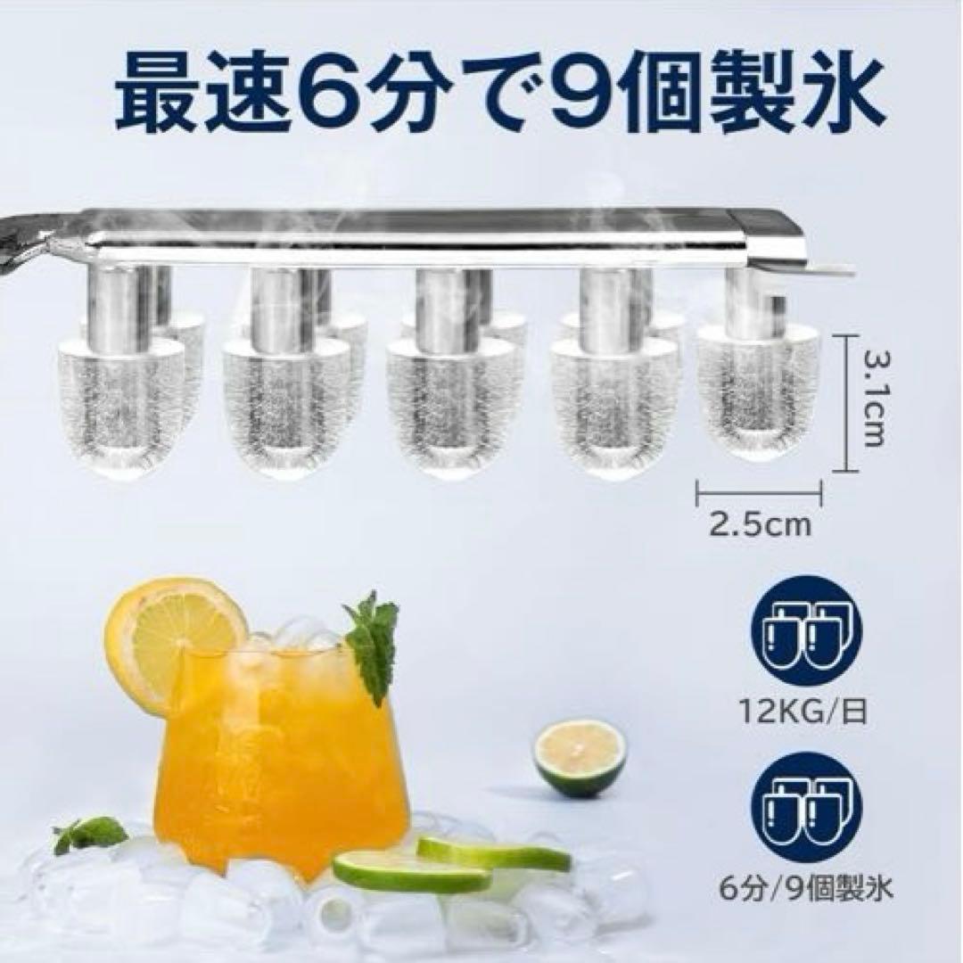 【新品】製氷機 ステンレス鋼仕上げ 透明窓