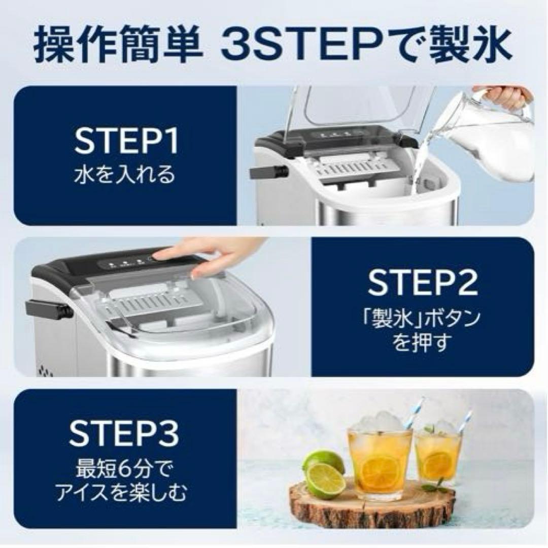 【新品】製氷機 ステンレス鋼仕上げ 透明窓