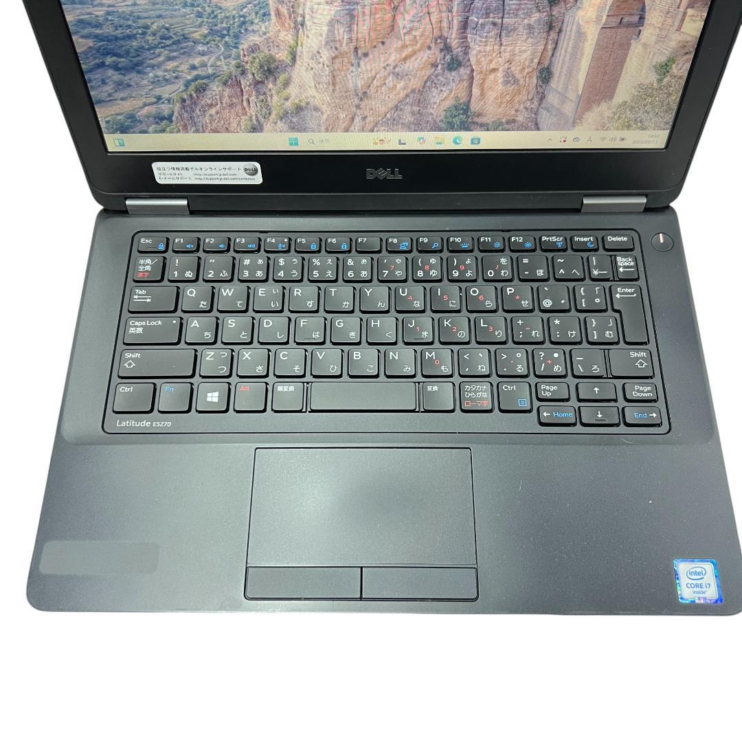 事務作業に☆ i7 SSD Latitude E5270 B2107N145