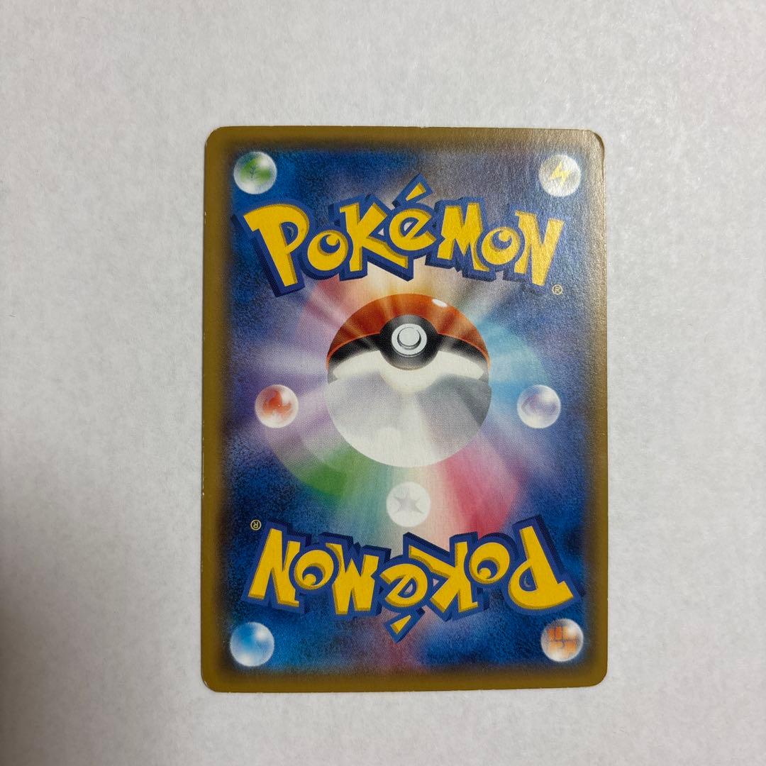 ボスごっこピカチュウ フレア団