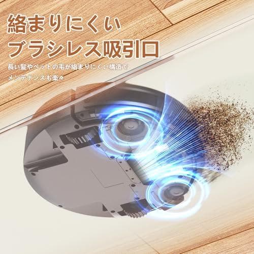 ロボット掃除機 3000Pa強力吸引 150分間連続稼働 Zynet D6 おp