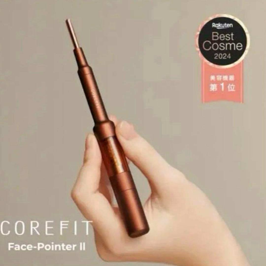 手入れ用具 CORE FIT Face-Pointer II
