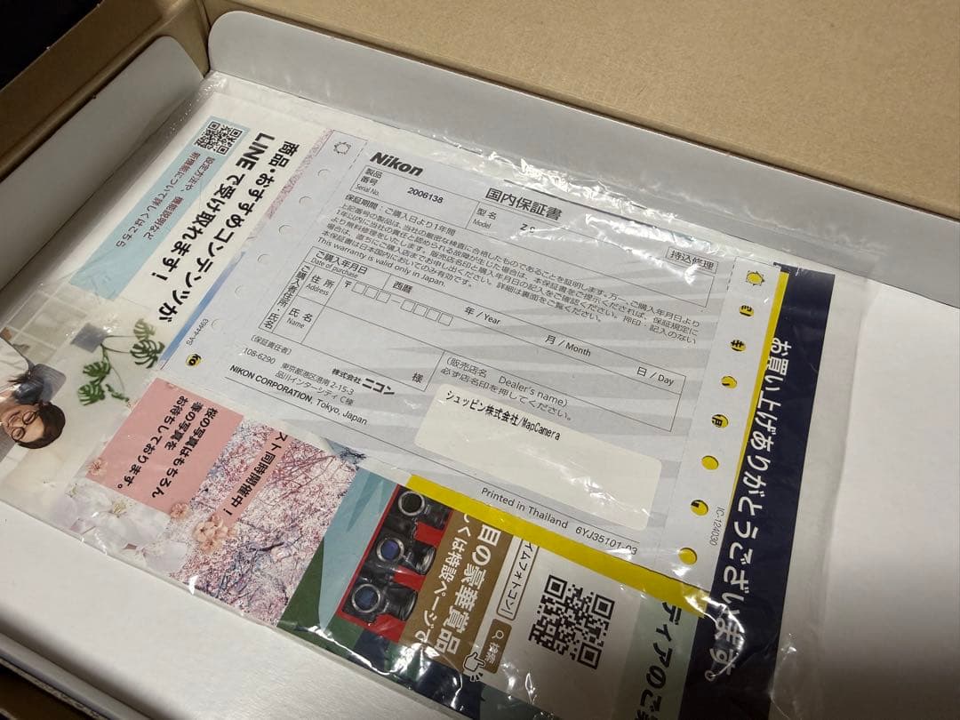 デジタルカメラ Nikon Z9