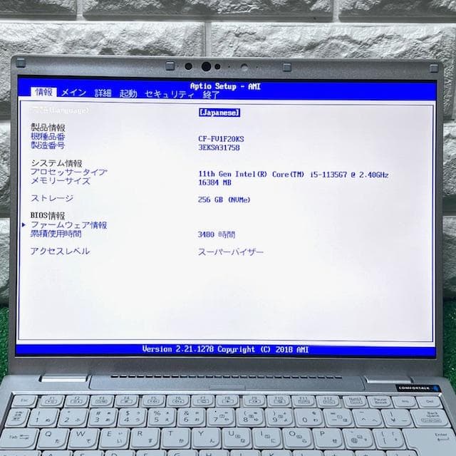 2021《極美品級》第11世代上級ハイスペック！Panasonic FV1