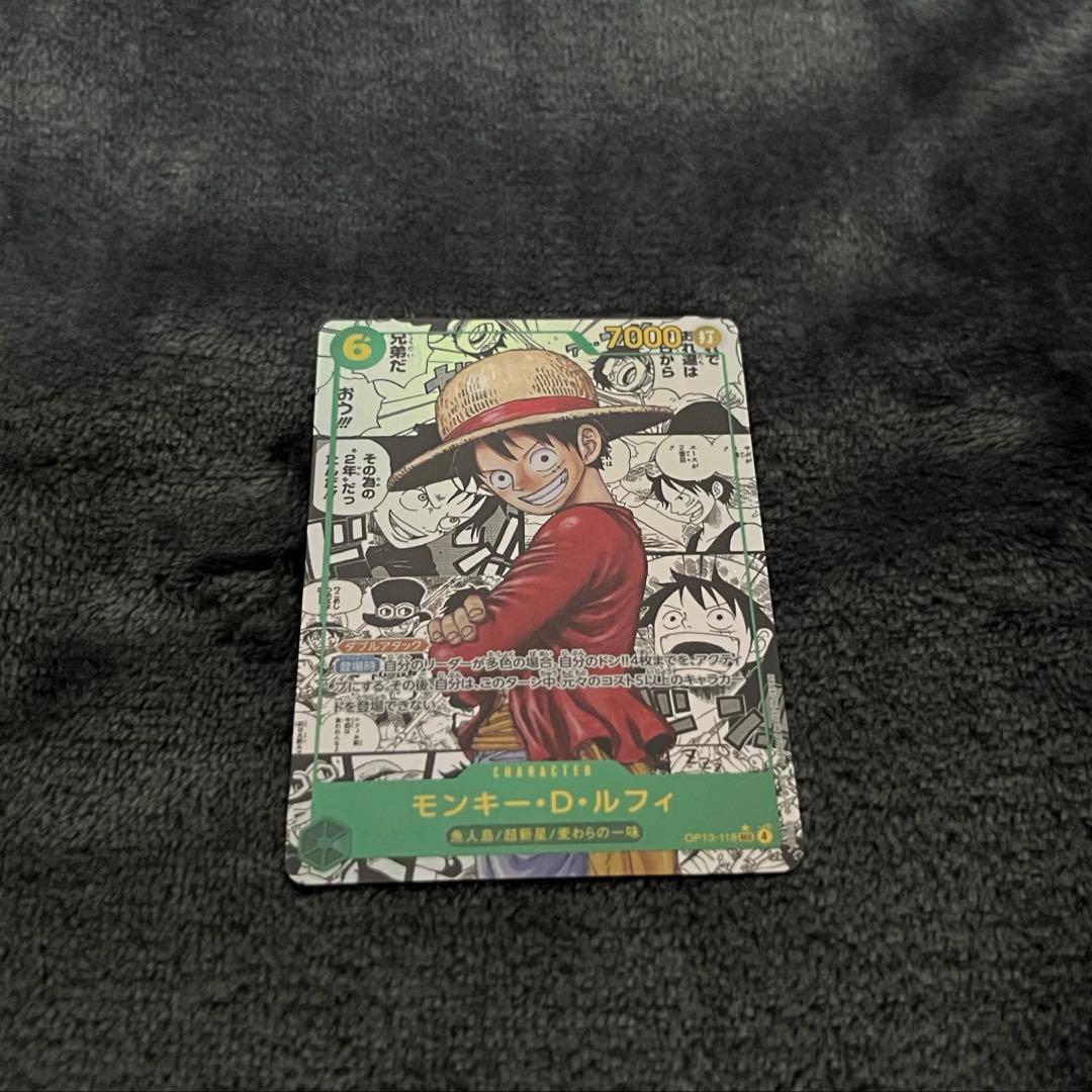 【OP13-118】コミパラ モンキー・D・ルフィ 受け継がれる意思