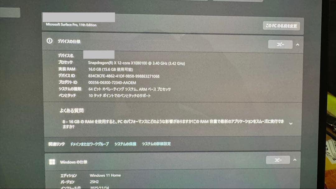 Windowsタブレット本体 Microsoft Surface Pro 11 X Elite