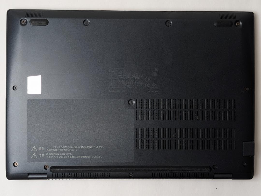 第11世代Core i5 Dynabook G83/HS 191