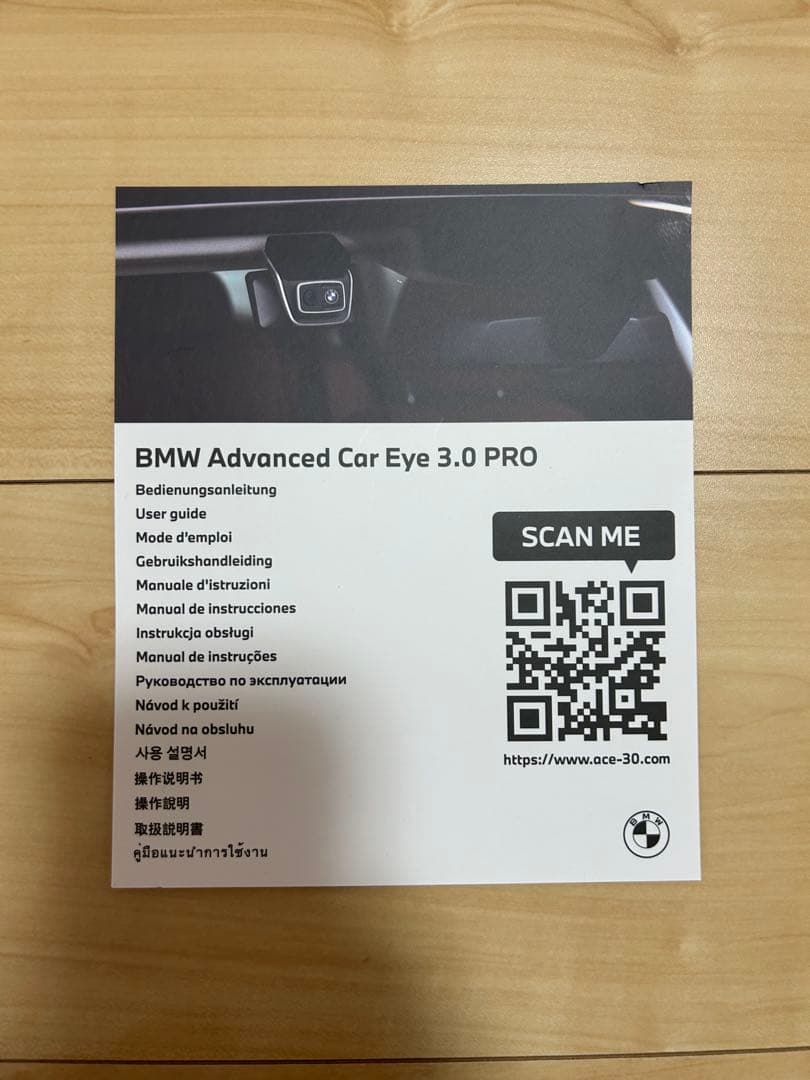 アクセサリー  ADVANCED CAR EYE 3.0 PRO