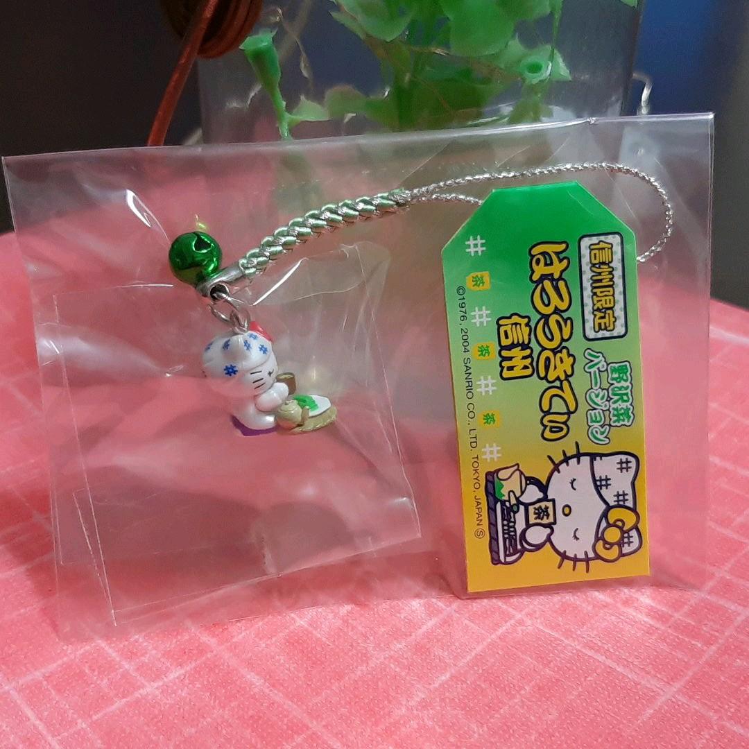 はろうきてぃ　信州限定　野沢菜バージョン