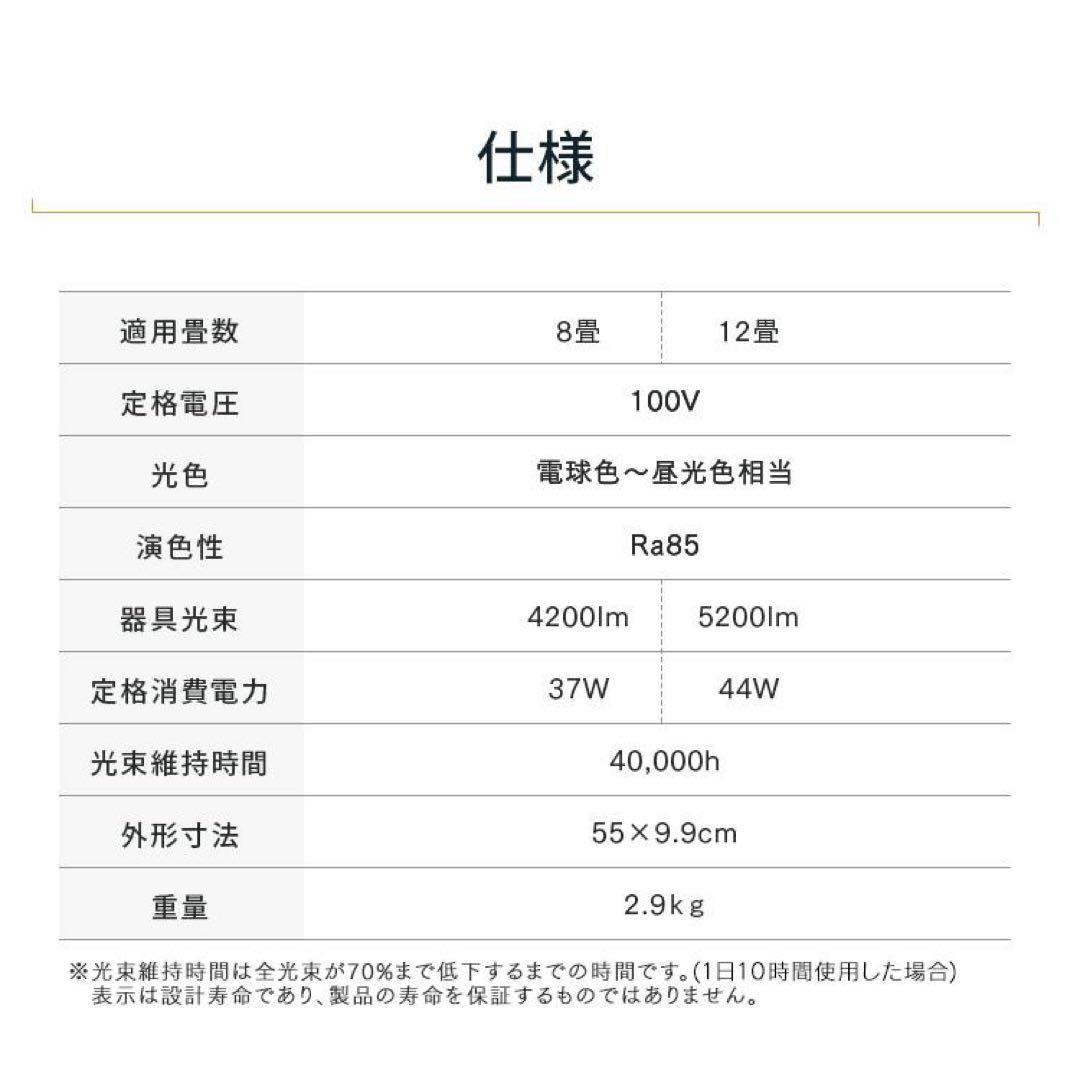 シーリングライト led 12畳 2連 アイリスオーヤマ CEA-A12DLPW