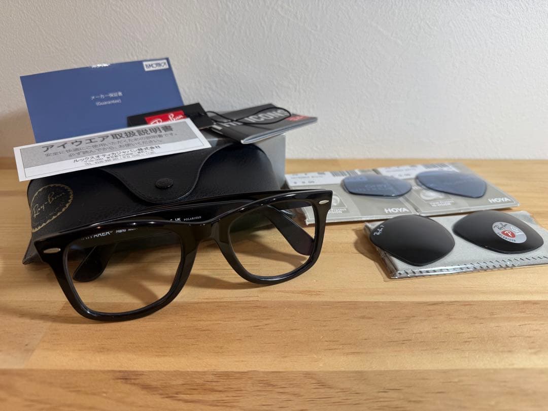 レイバンウェイファーラーRB2140F 調光偏光クリアブルーレンズ美品3種セット