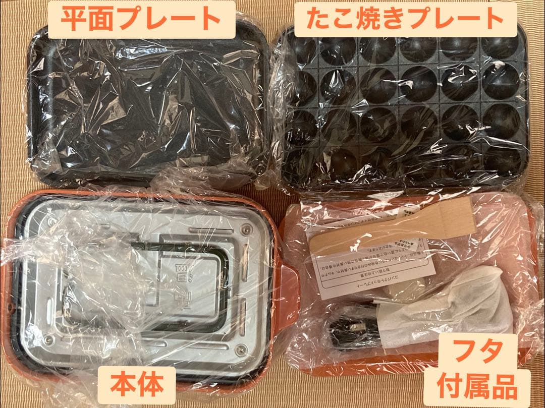 【限定カラー】 BRUNO コンパクトホットプレート＆セラミックコート鍋セット