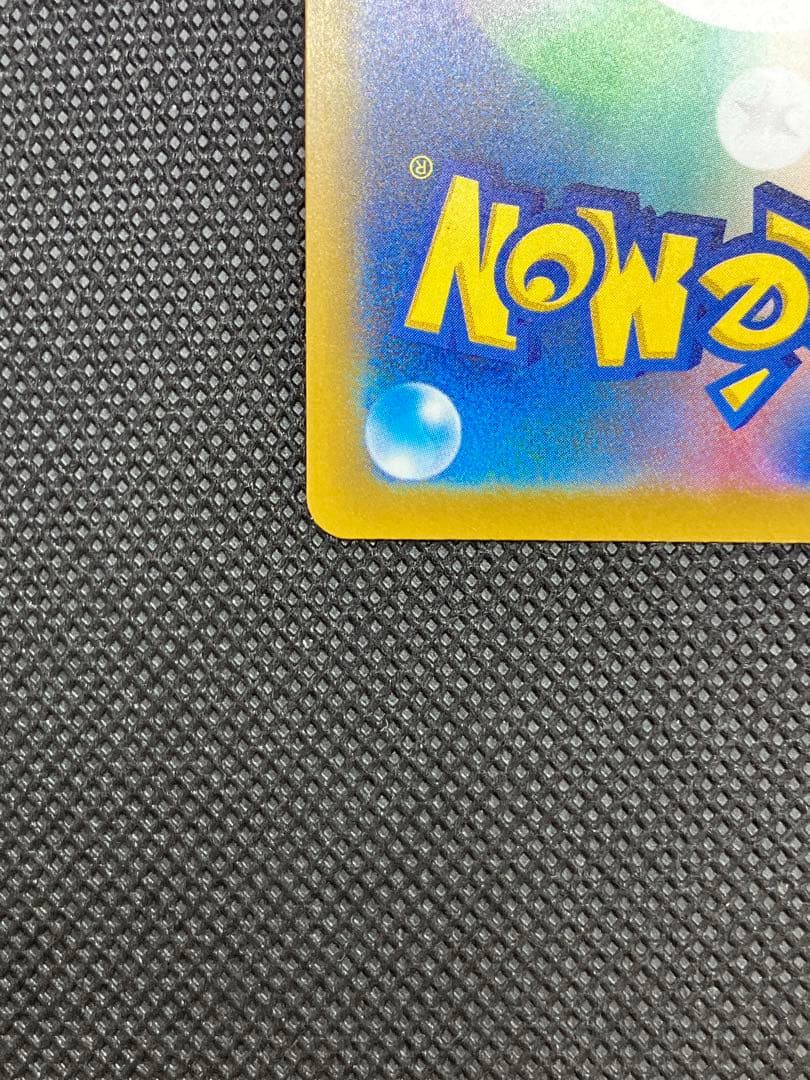 ロケット団のミュウツーEX 値下げ可能