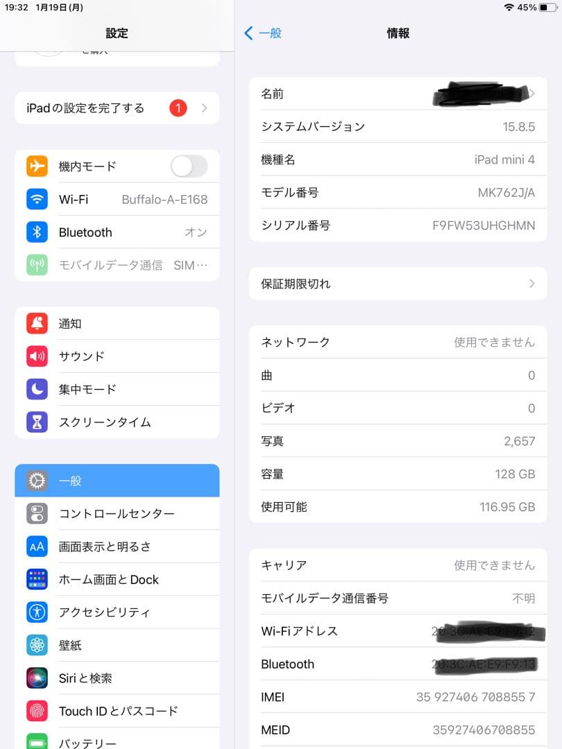 iPad mini 第４世代128GB 10.2インチ スペースグレー