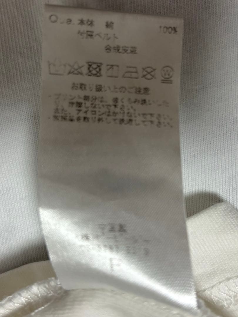 DimMoire AVENCHUMU twin skull Tシャツ