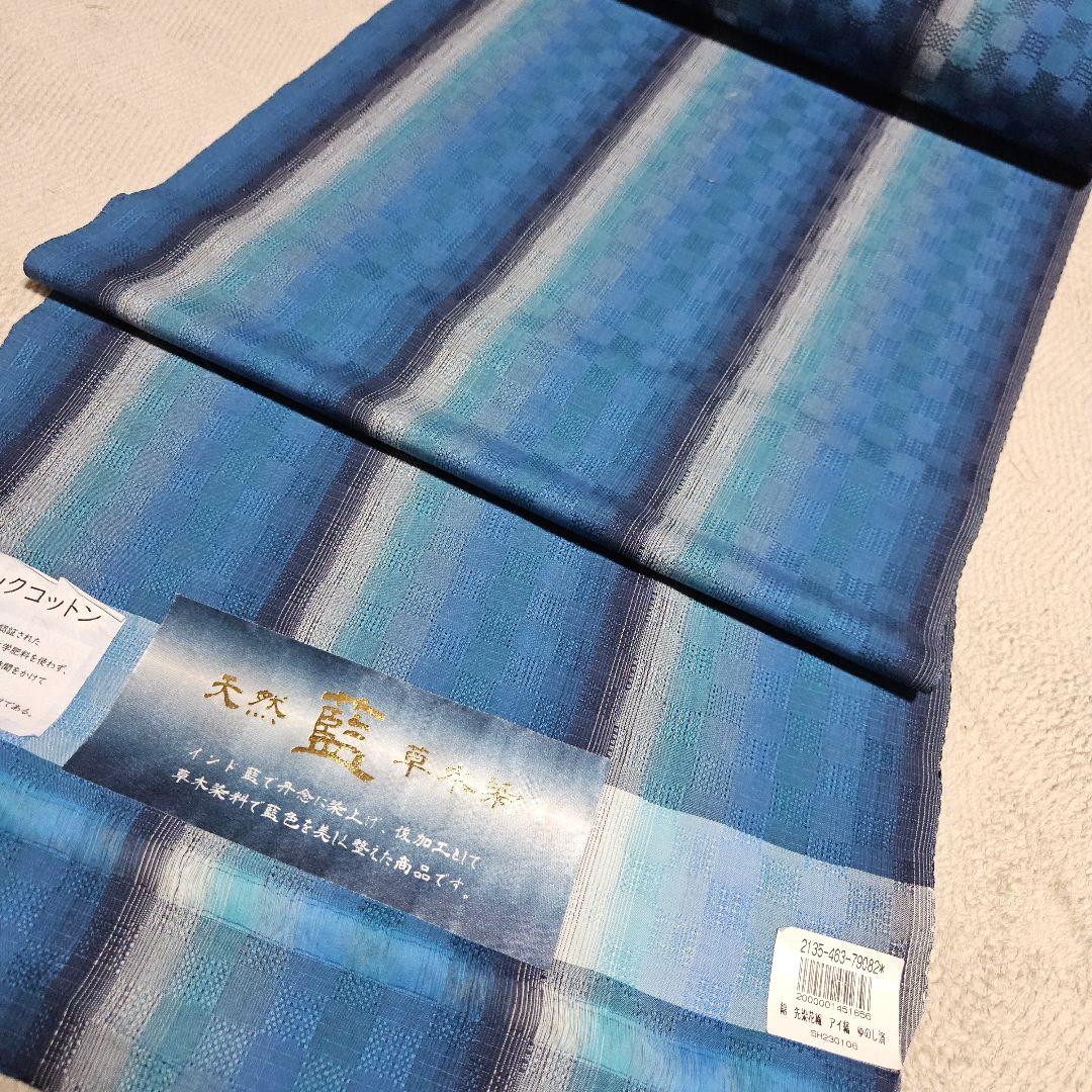 オーガニックコットン　藍染　先織花織