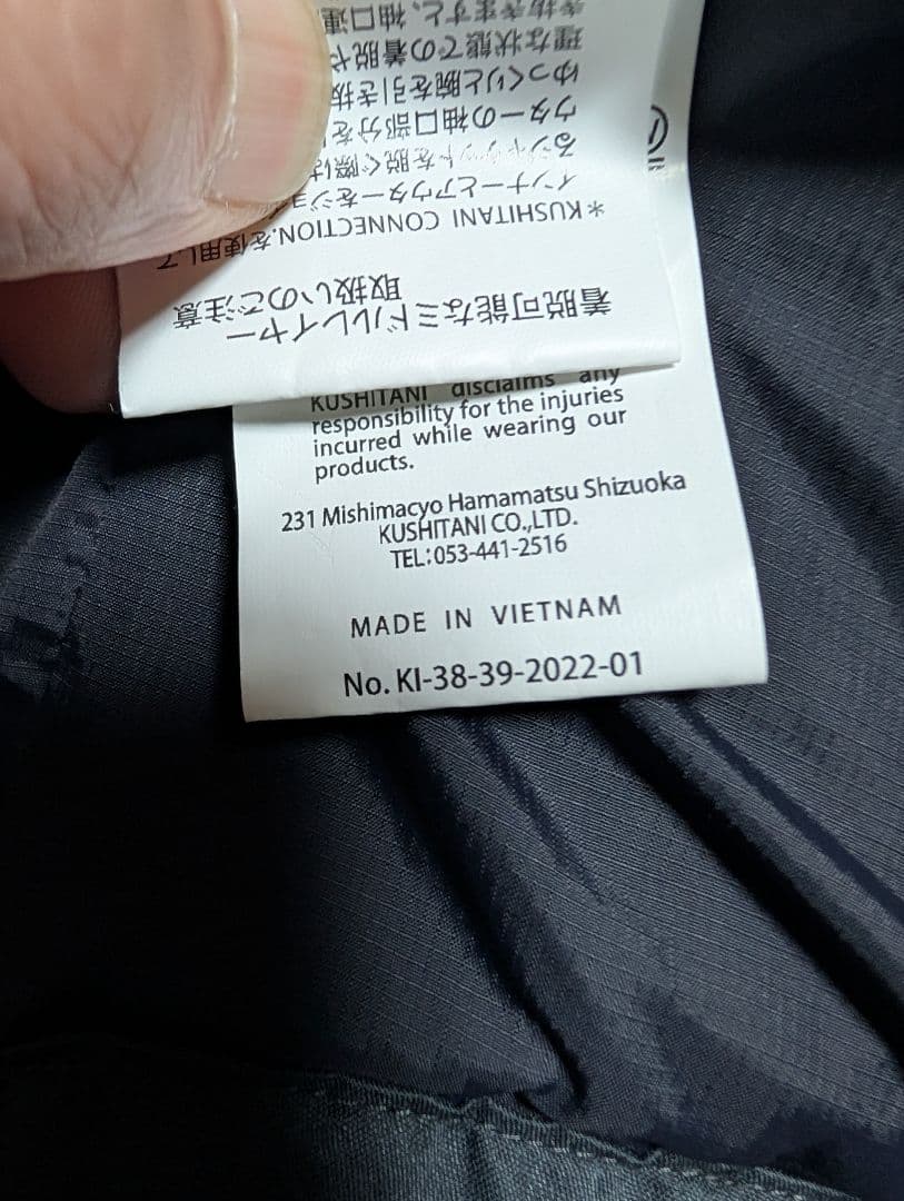 クシタニ　ウインターアーカナジャケット Mサイズ　k-2838 ブラック