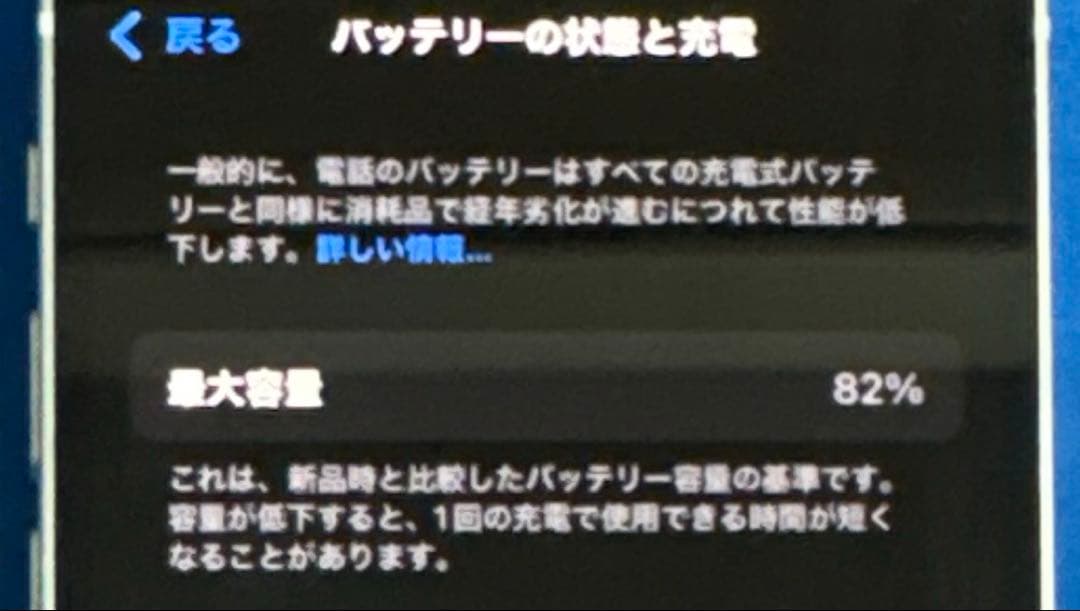 スマートフォン本体 iPhone 12 mini