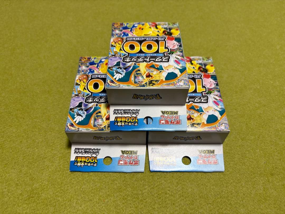 3個セット！ ポケモンカードゲーム スタートデッキ100 バトルコレクション