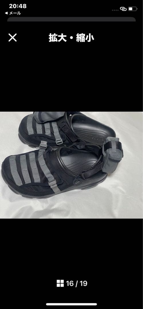 クマ　秋冬　レア　廃番品　ビームス 別注　クロックス　US10 28cm