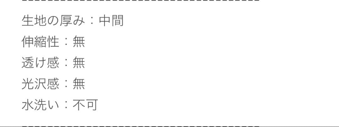 新品未使用 ！タグ付き！SHIPS anyリバースタンドカラーショートコート