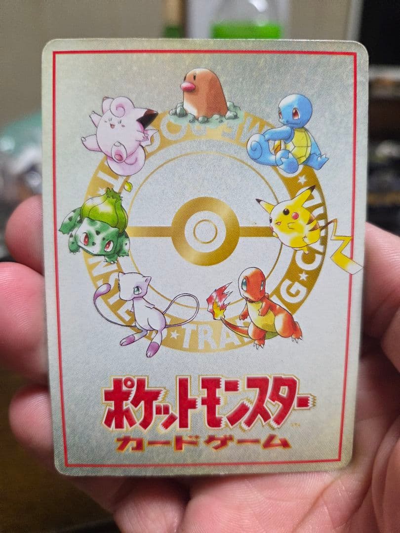 オーヤマのピカチュウ 拡張シート