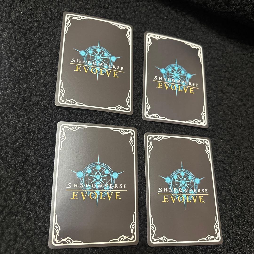 シャドウバース 干絶の飢餓　ギルネリーゼ