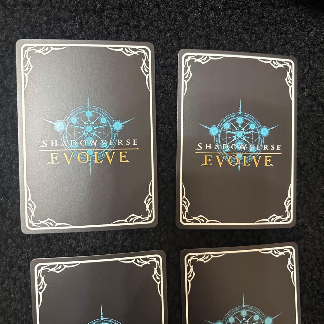 シャドウバース 干絶の飢餓　ギルネリーゼ