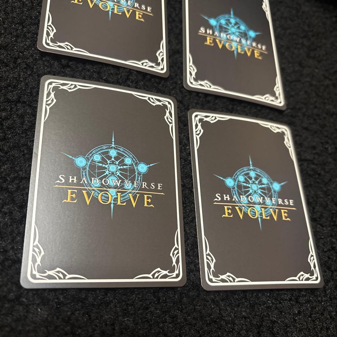 シャドウバース 干絶の飢餓　ギルネリーゼ