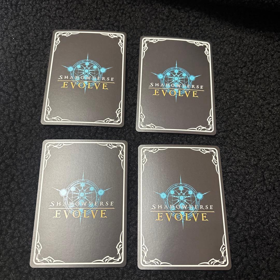 シャドウバース 干絶の飢餓　ギルネリーゼ