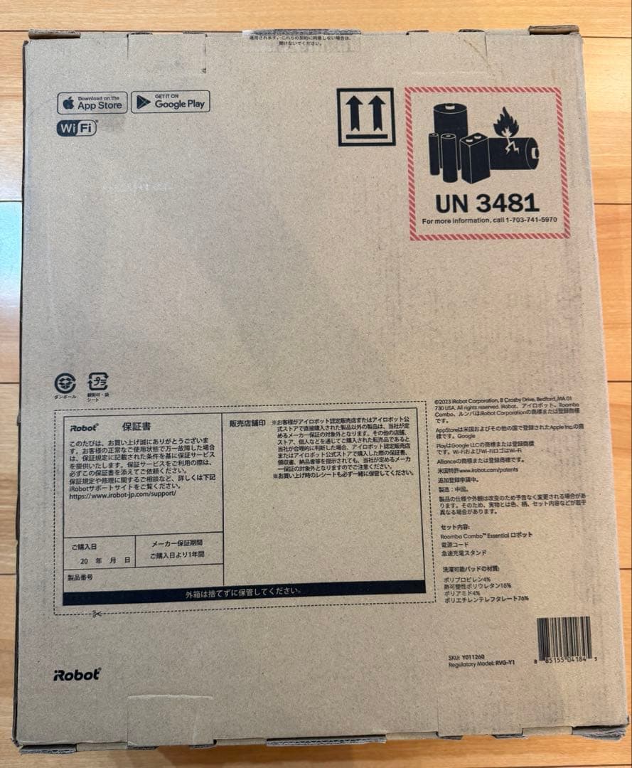 新品未開封 ルンバ Roomba Combo Essential Y011260