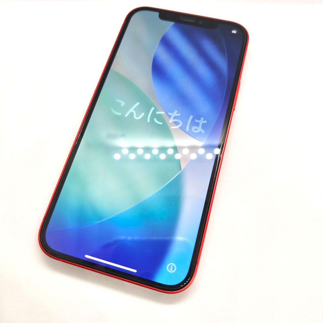 【SIM解除済】Apple iPhone 12 RED 本体 64GB +おまけ