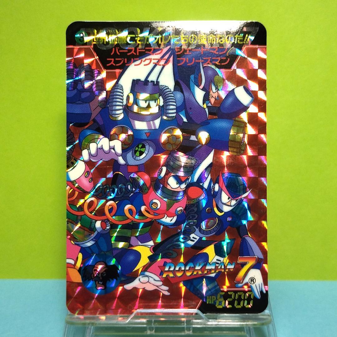 No.２＆３ 1995年 当時もの ロックマン カードダス パノラマプリズム２枚