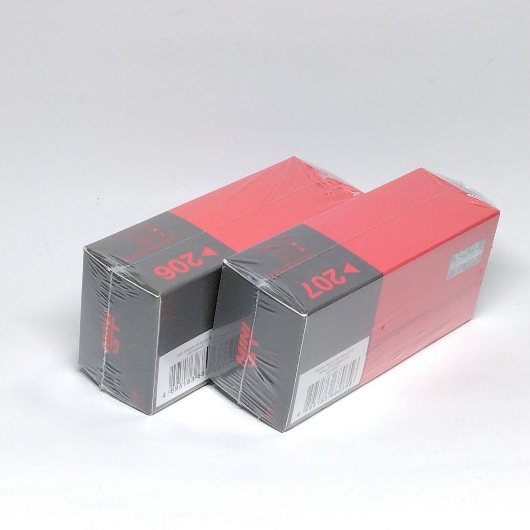 mini gt 1/64 GR SUPRA Advan 2台セット