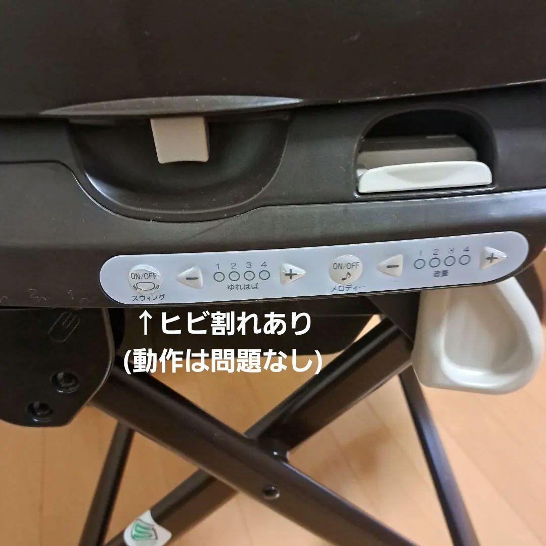 COMBIコンビ　ネムリラ　オートスウィング電動