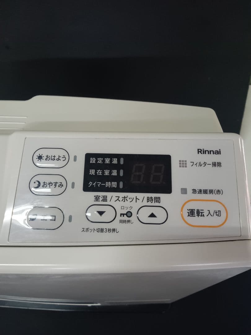 中古　リンナイ　LPガスファンヒーター　SRC-365E 2019年製